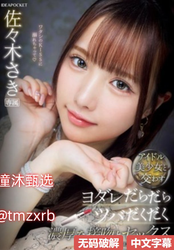 你的水都拉丝了ハーレム学園プレミアム シリーズ